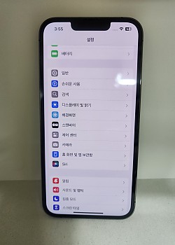 아이폰13프로 256기가 공기기