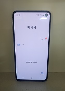 갤럭시 S10e 공기기