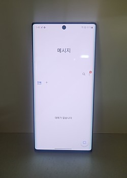 갤럭시 노트10 공기기