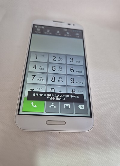 LG 옵티머스G프로