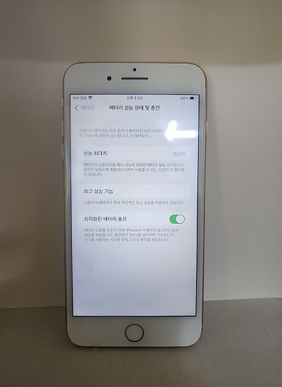 아이폰8플러스 공기기