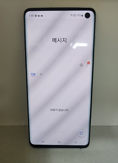 갤럭시S10 공기기